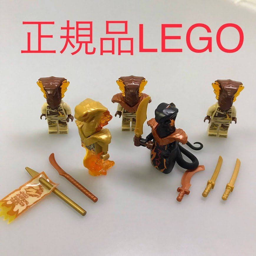 正規品 LEGO レゴ ニンジャゴー  炎の章　ミニフィグ　5個　まとめ売り NH-147 ※ NINJAGO　忍者　70677　チャー　パイロ・デストロイヤー　アスフィーラ　パイロ・スレイカー　武器 361