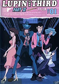 中古】ルパン三世 LUPIN THE THIRD PART 3 [レンタル落ち] (全9