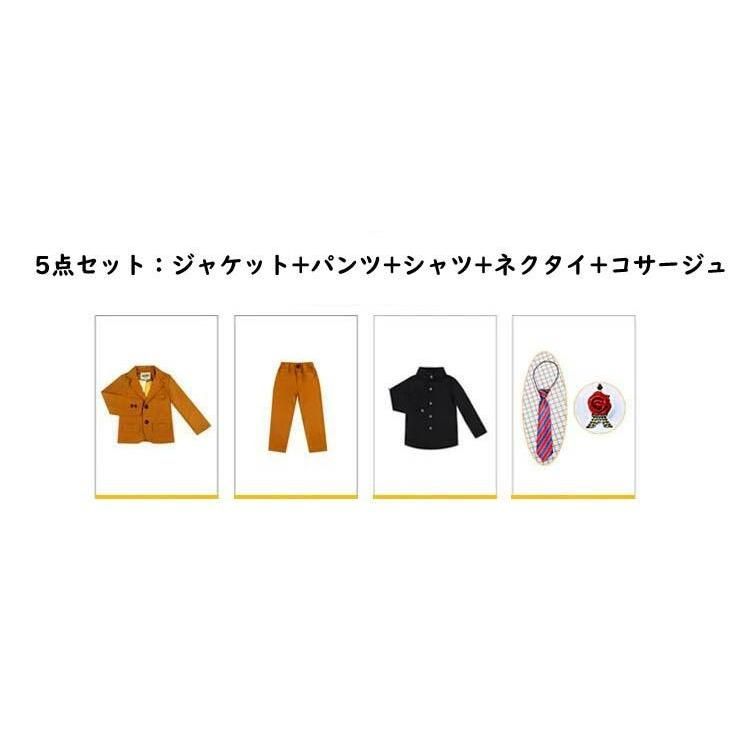 子供スーツ