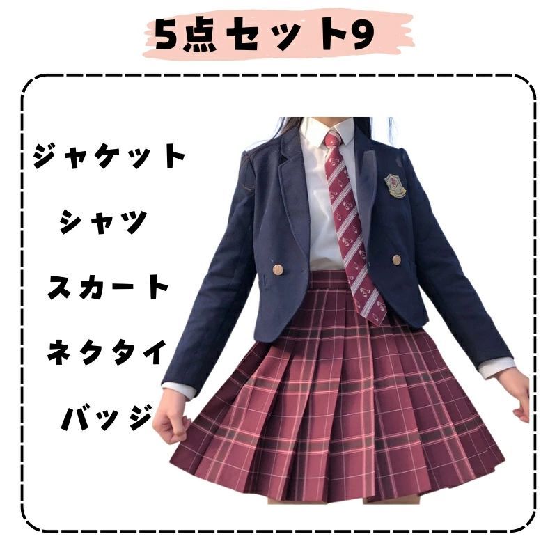 スーツ