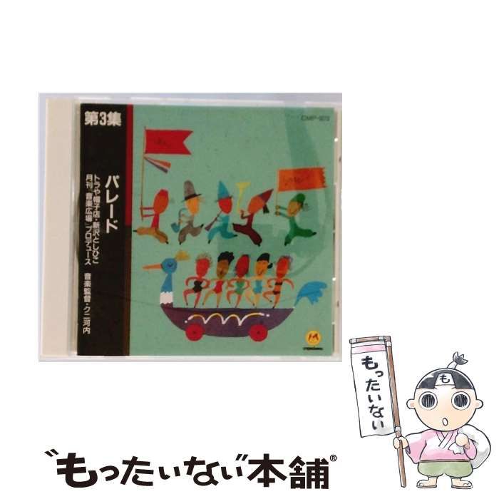 最新盤 テレビまんが大行進 LPレコード 昭和アニメ カリメロ 最新盤