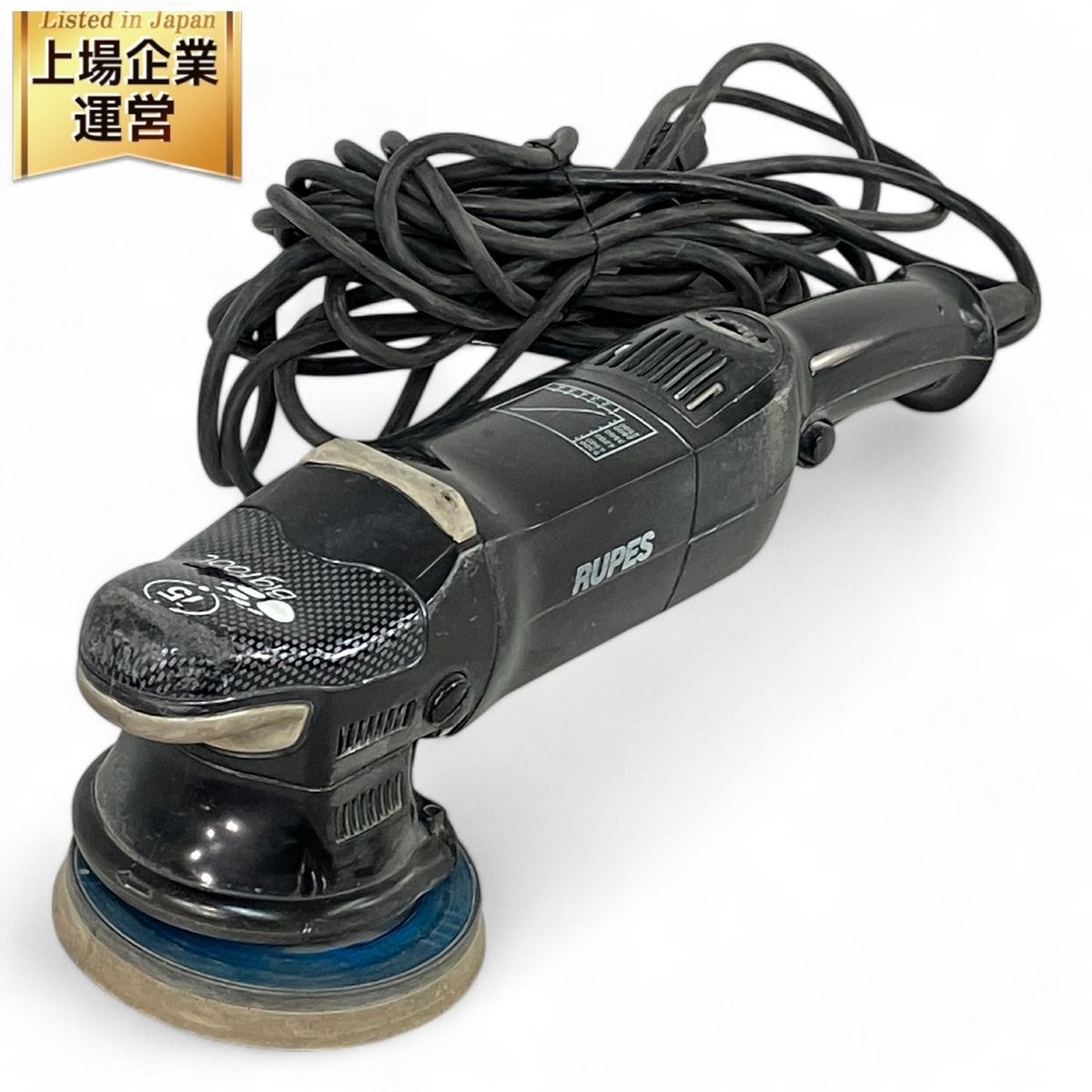 RUPES LHR15II BigFoot ダブルアクションポリッシャー ルペス 電動工具 