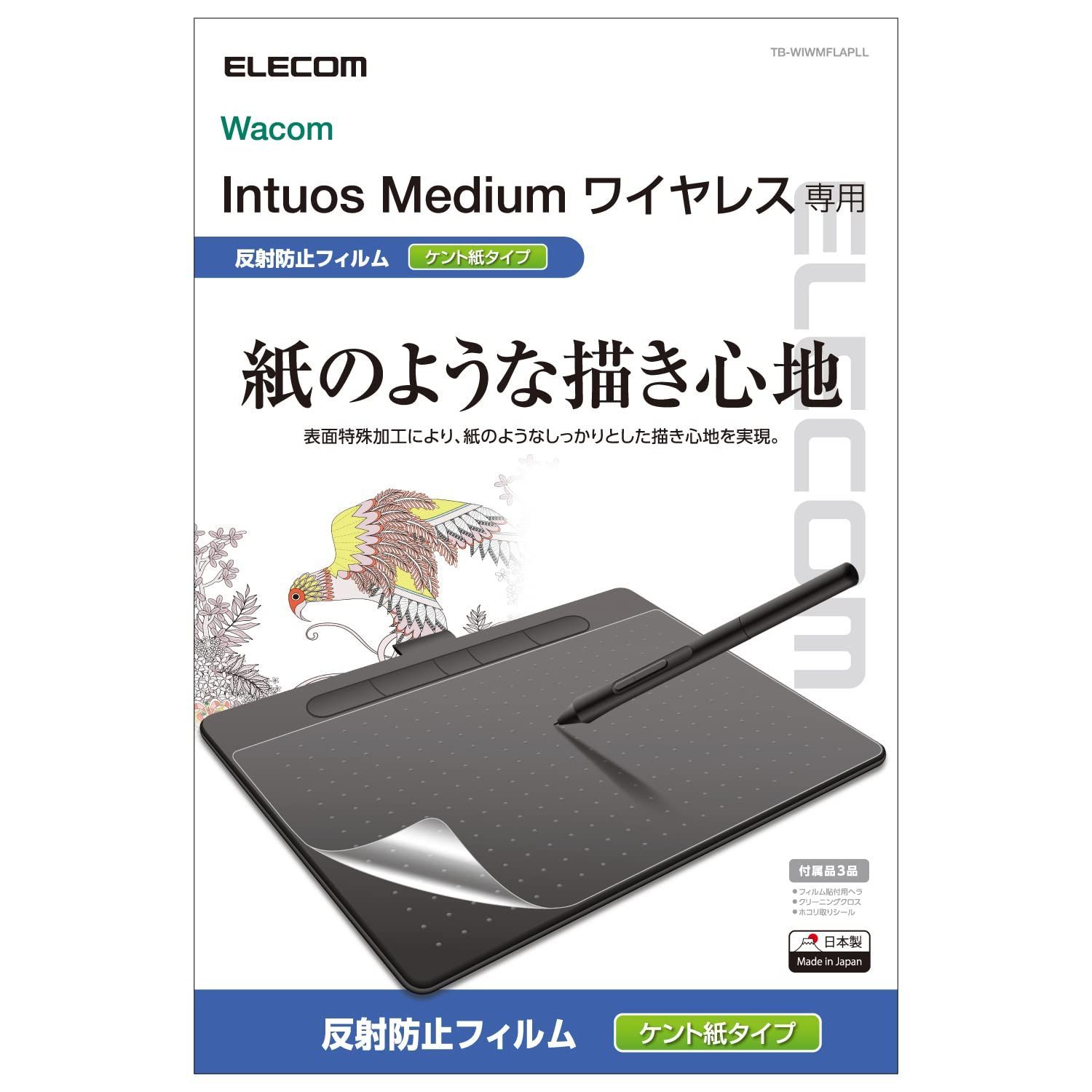 人気商品】ケント紙 (ペン先の磨耗を抑えたい方向け) ペーパー