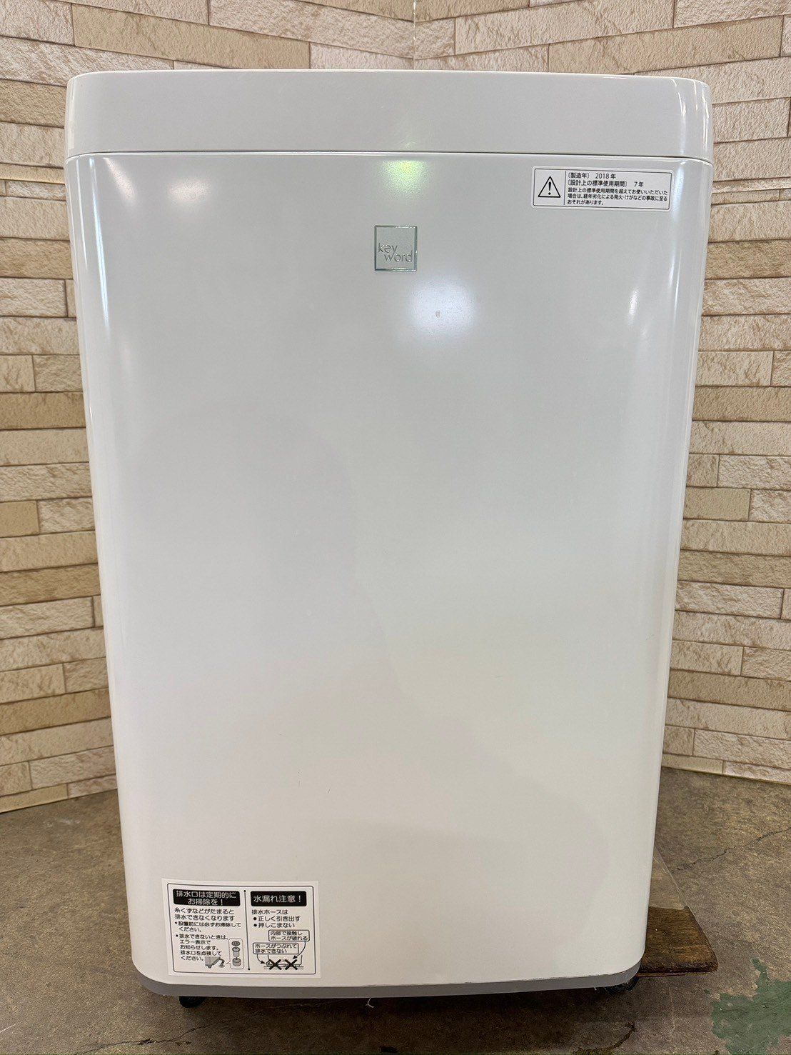 大阪送料無料☆3か月保障付き☆洗濯機☆シャープ☆5.5kg☆2018年☆ES 