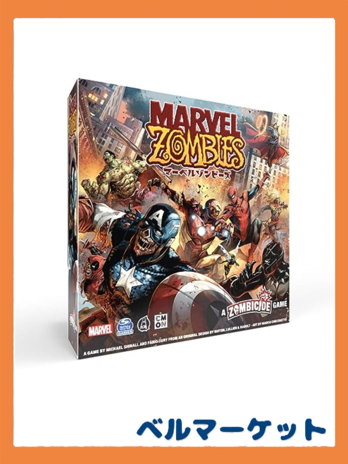 マーベルゾンビーズ Marvel Zombies Zombicide 日本語版 - 漫画