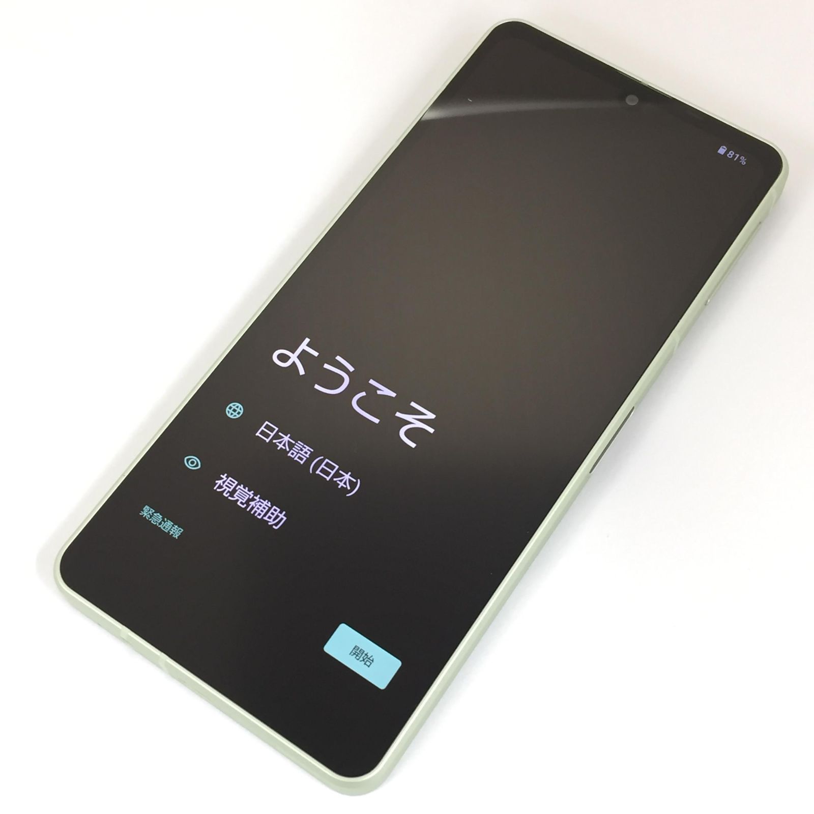 美品】SH-54D/AQUOS sense8/359705471814211