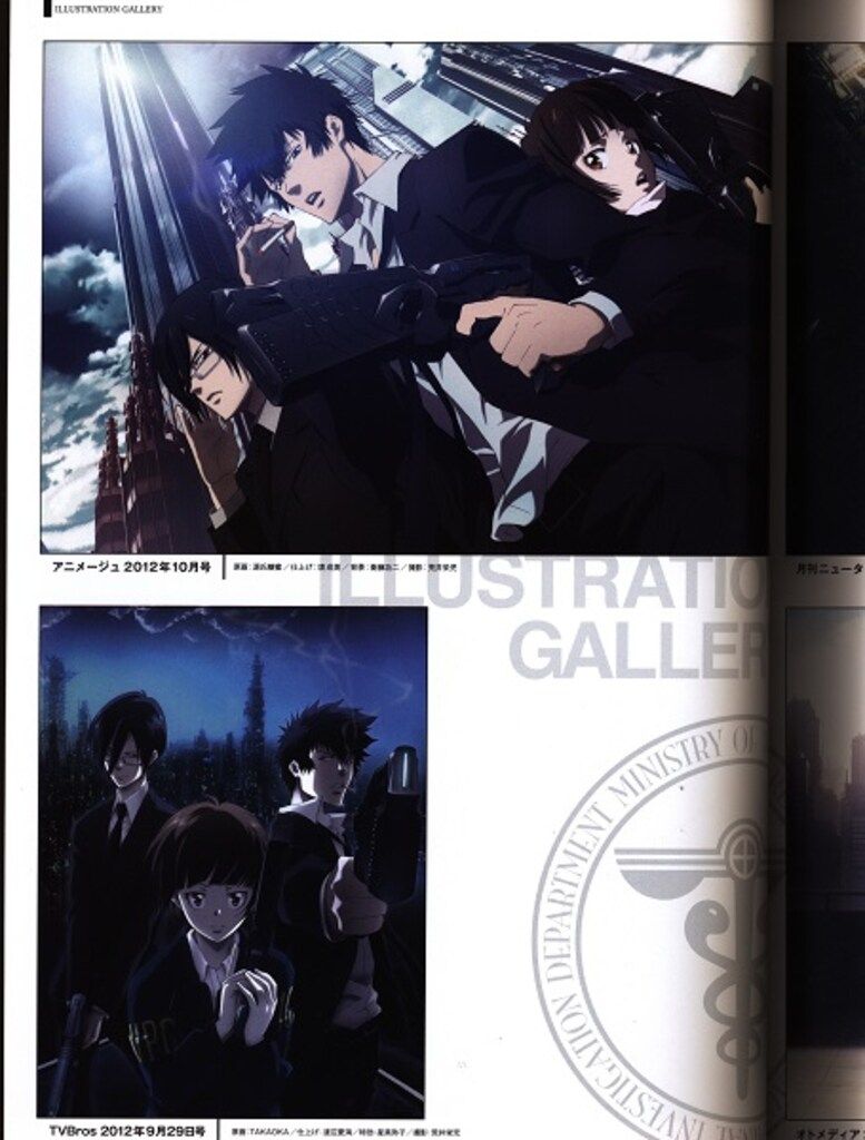 Psycho-Pass サイコパス 公式設定資料集 1 2 セット 東宝 PSYCHO-PASS