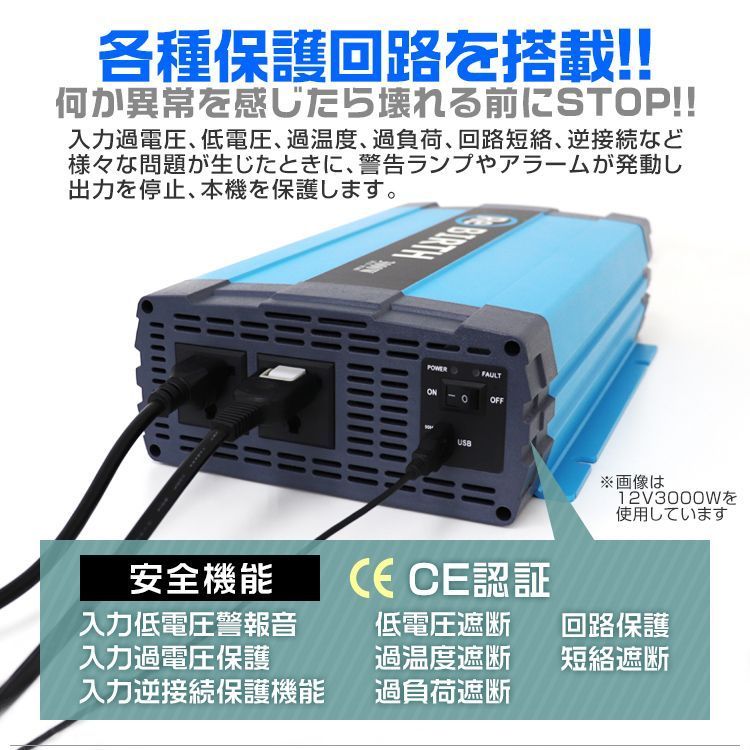 車 充電器