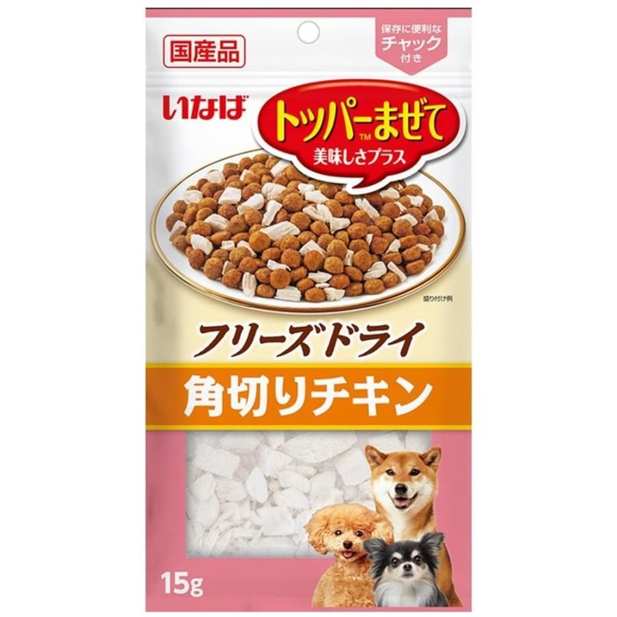 同梱】【24個セット】いなばペットフード フリーズドライ角切りチキン