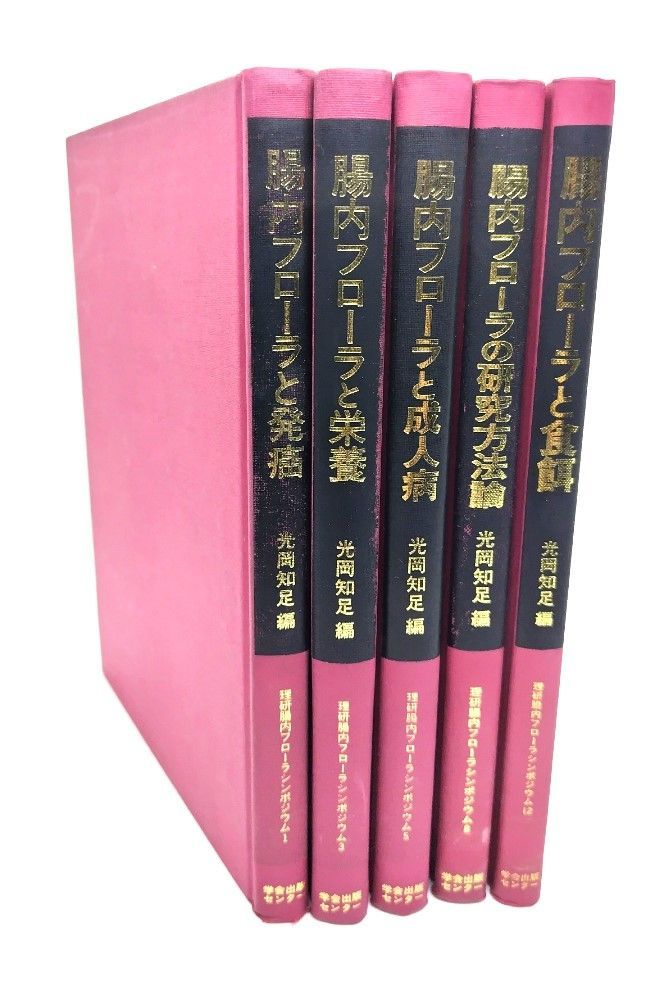 新馬の医学書: オールカラー完全版 Amazon.co.jp: 新馬の医学書: オ-ルカラ-完全版 : 日本中央競馬会競走