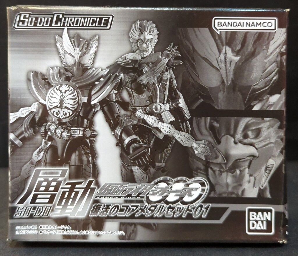 SO-DO CHRONICLE 層動 仮面ライダーオーズ 復活のコアメダル