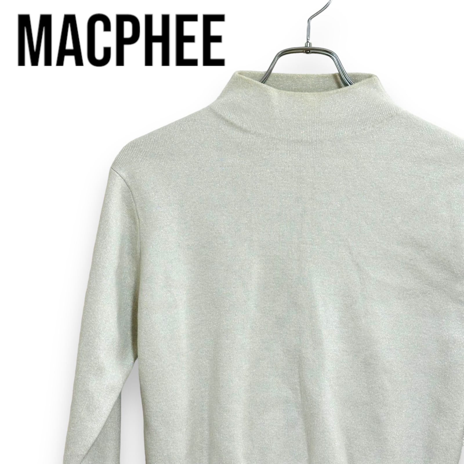 MACPHEE マカフィー ラメ混ニット 長袖 ハイネック