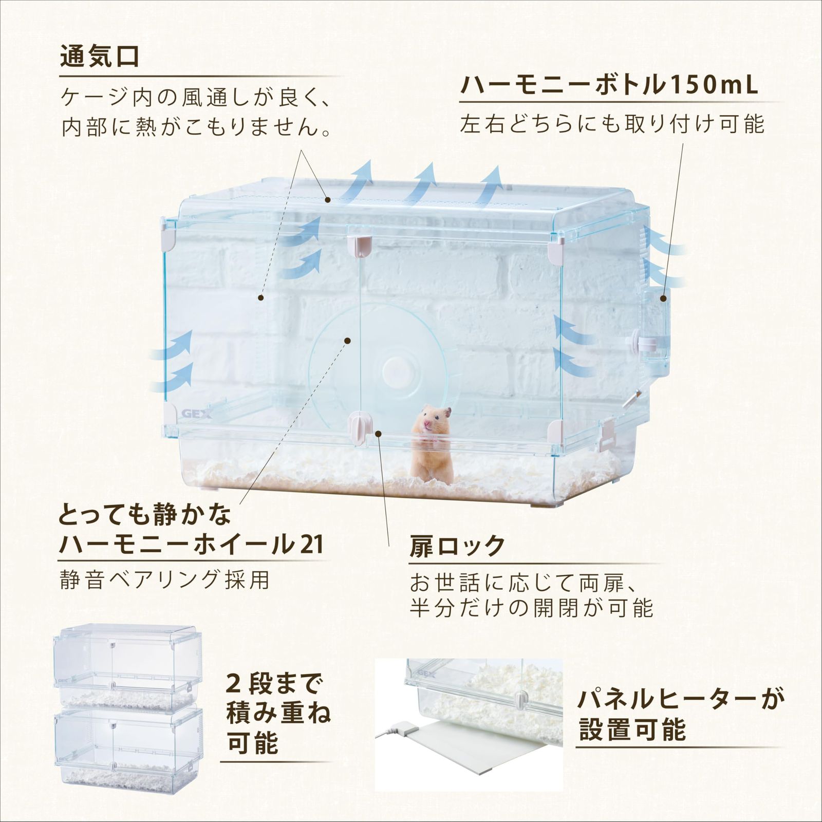 ハムスター 小動物用