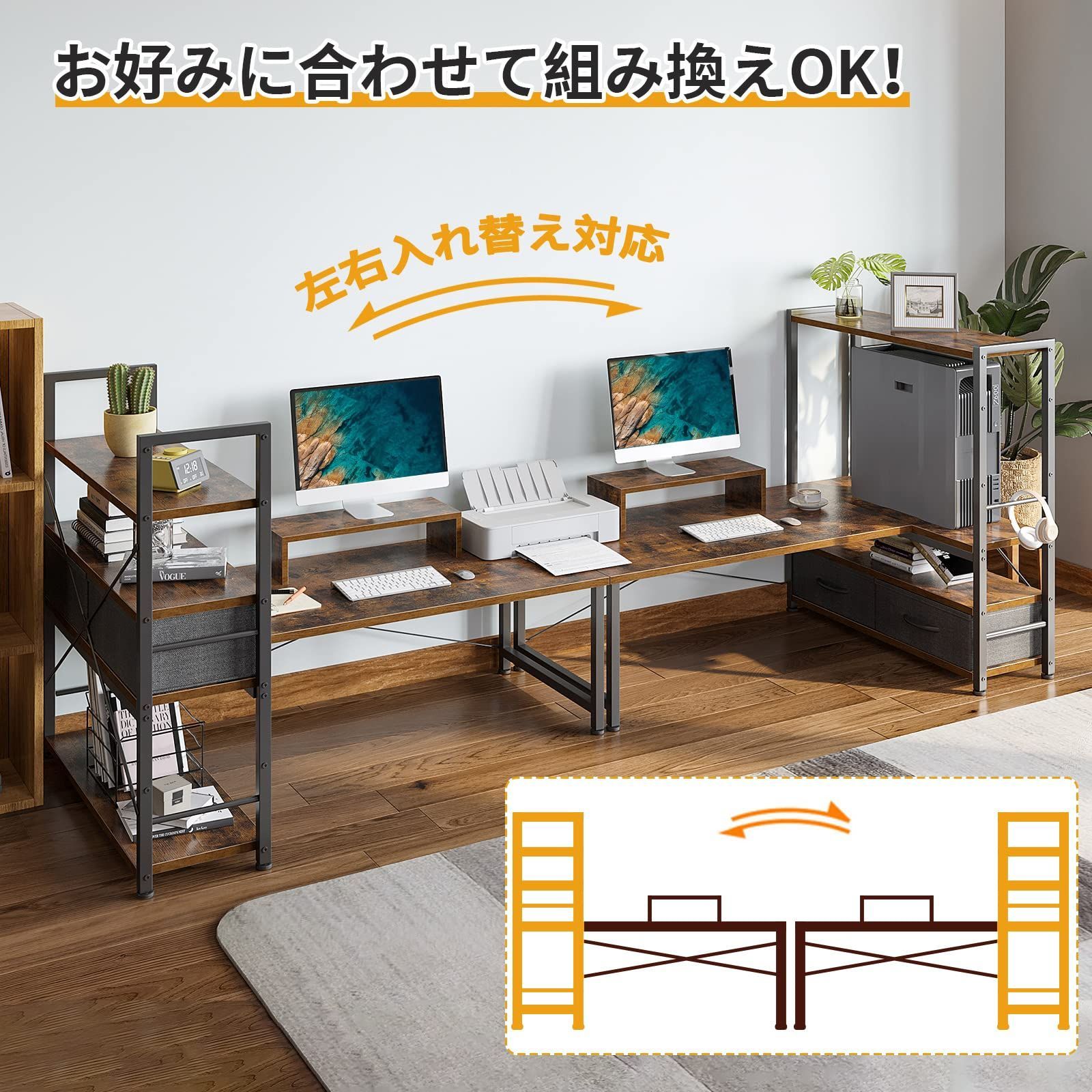 ローテーブル 省スペース 左右入れ替え対応 4段収納ラック付き 在宅勤務 pcデスク ゲーミングデスク 机 モニター台付き 引き出し付き 幅120cm おしゃれ ロータイプ パソコンデスク ビンテージ ローデスク ODK