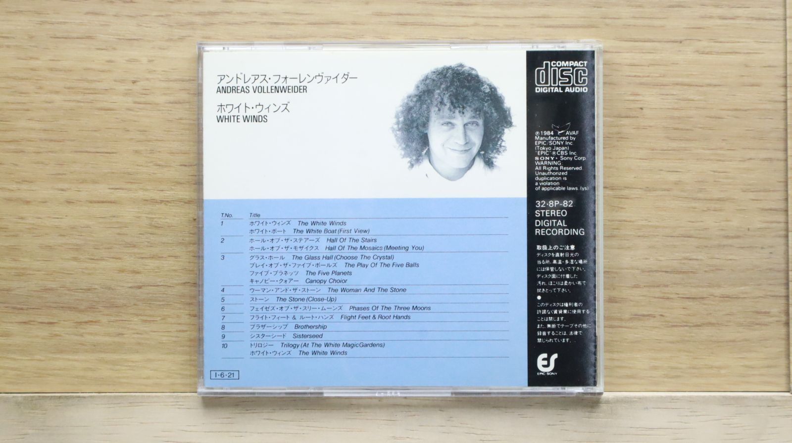 中古CD☆アンドレアス・フォーレンヴァイダー/Andreas