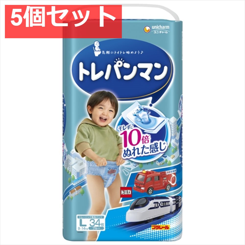 トレパンマンブルーL34枚 5個セット
