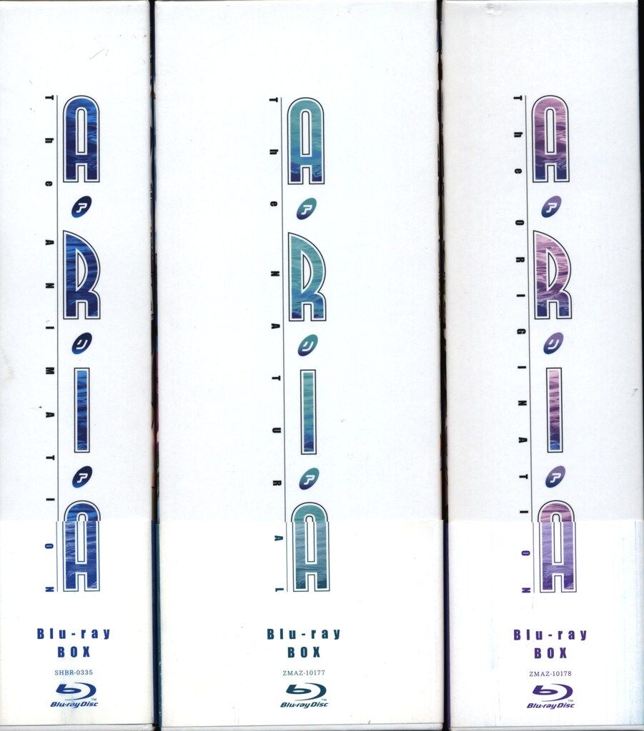 アニメBlu-ray ARIAシリーズ Blu-ray BOX 全3巻セット