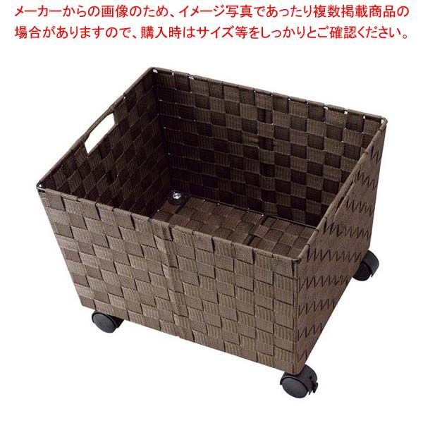 キャスター付収納バスケット 741848