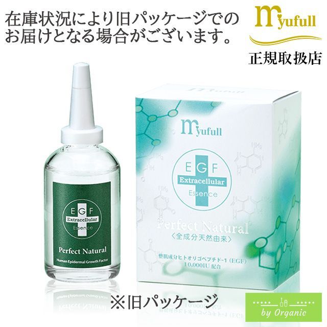 ミューフル EGF配合美容液 エクストラエッセンスPN 60 mL myufull egf エクストラエッセンス エイジングケア 美容液 導入美容液 エイジング美容液 egf美容液 ヒトオリゴペプチド コラーゲン ヒアルロン酸 30代 40代 50代