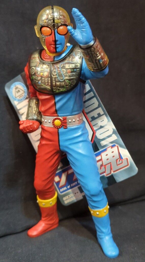 キカイダー　バンダイ　ソフビ魂01 10 バンダイ ソフビ魂 キカイダー01 キカイダー01 10 - メルカリ