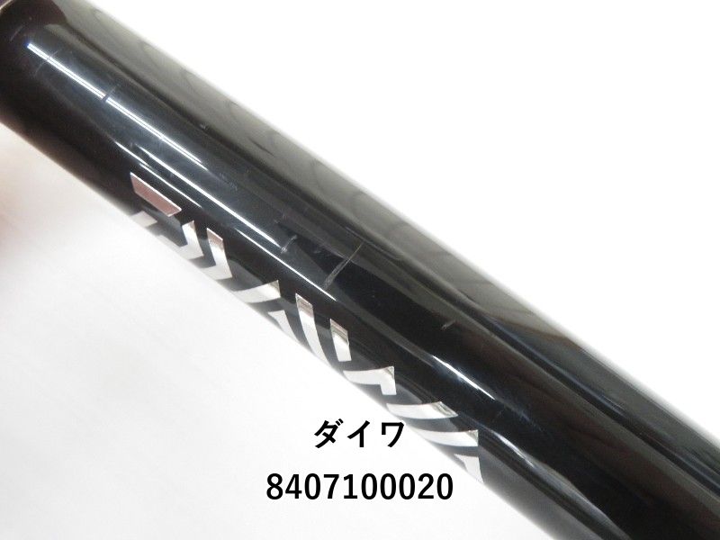 DAIWA BGタマンモンスター 8-52 ダイワ BG タマンモンスター 8-52 遠投 /B257L 美品 ヒラマサ