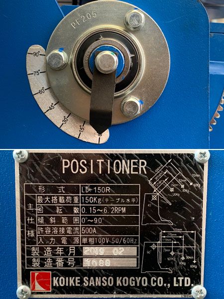KOIKE/小池酸素工業 ポジショナー ※No.1※ LD-150R 無限堂 メルカリ