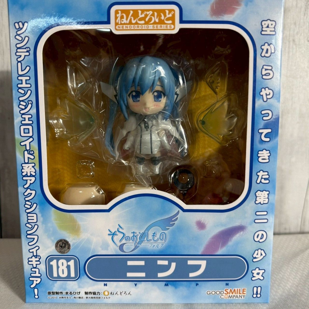 マスターを求める\"エンジェロイド\"「ニンフ」 (SP) AZONE INTERNATIONAL::キャラクタードール::商品詳細
