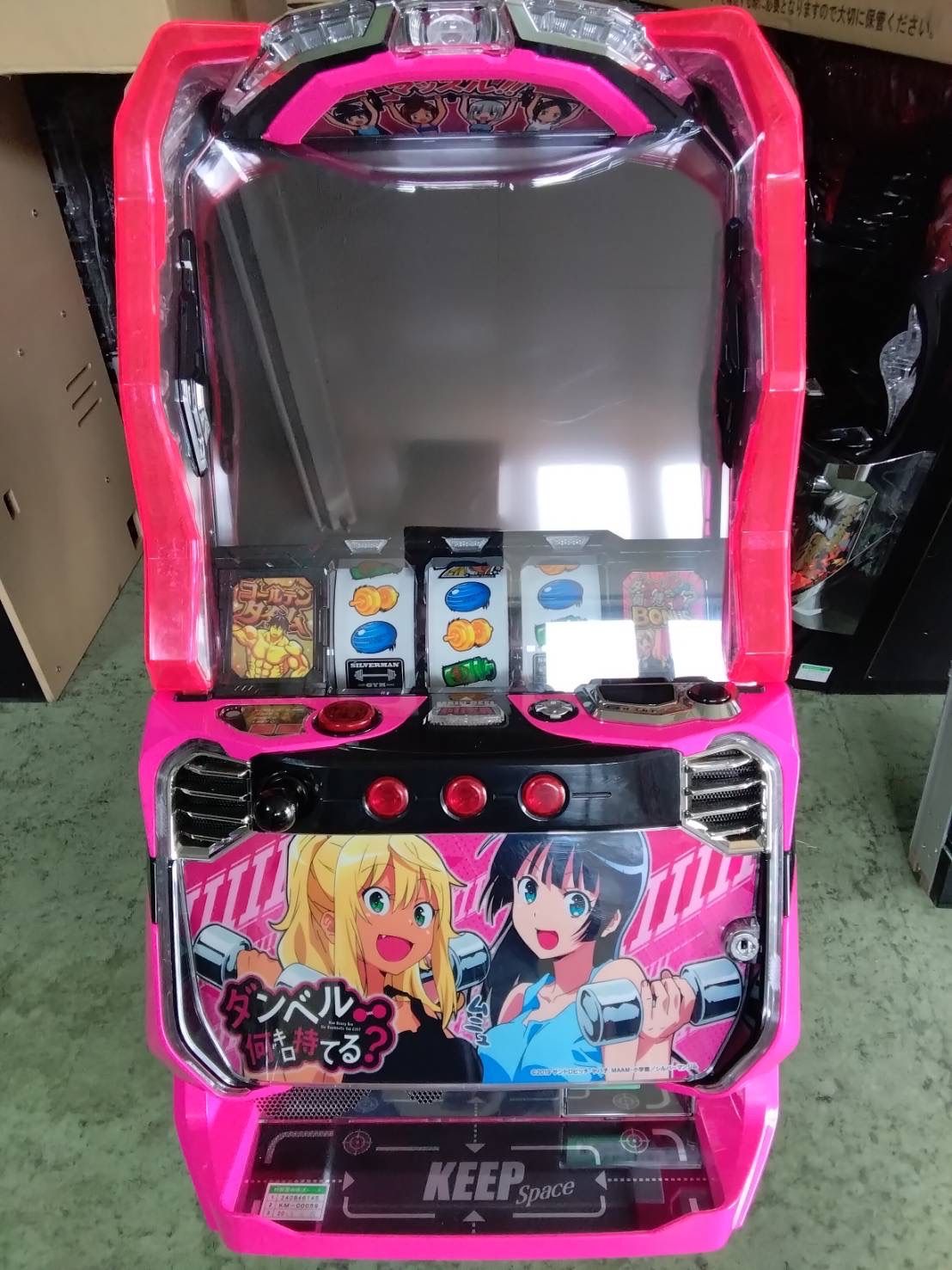 パチスロ実機 ダンベル何キロ持てる? スマスロユニット付