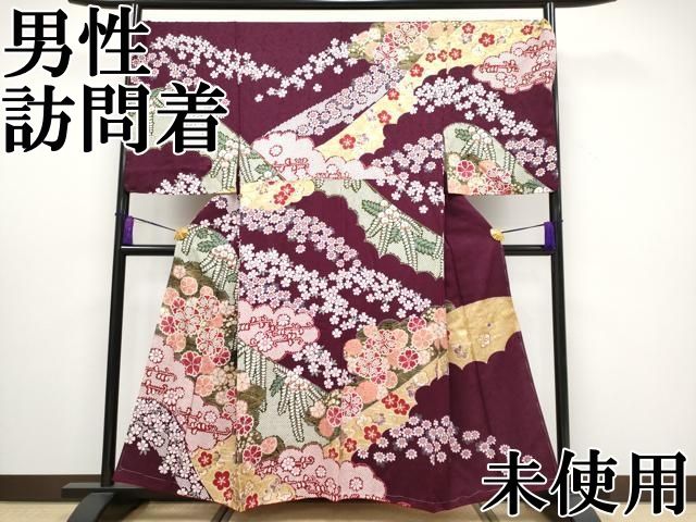 平和屋本店 上 男性 訪問着 雲取り舞花文 金彩 紫紺色地 ♥ CYAA3213s5