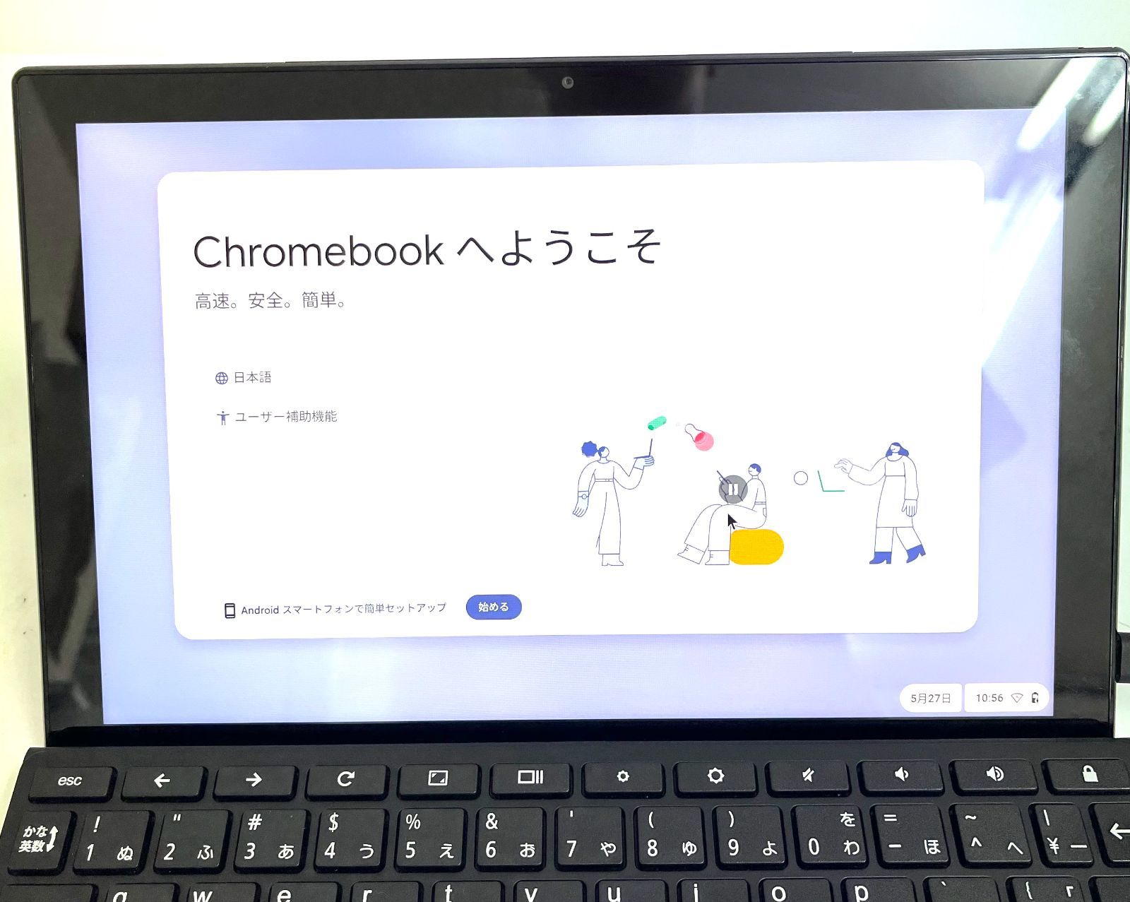 タブレット CM3000DV HO