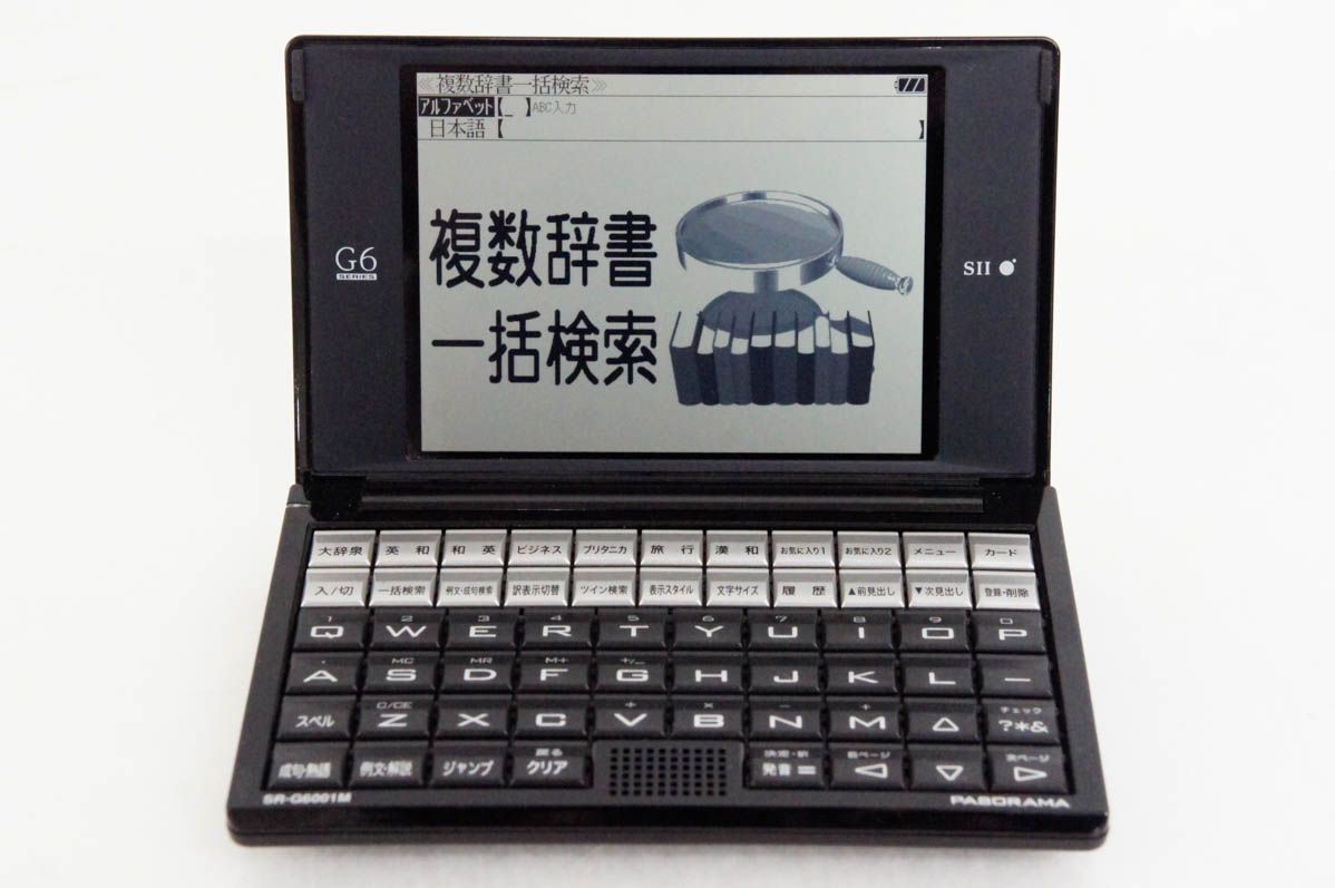 中古 SII 電子辞書 PASORAMA ビジネスモデル SR-G6001M 名刺ビューアー