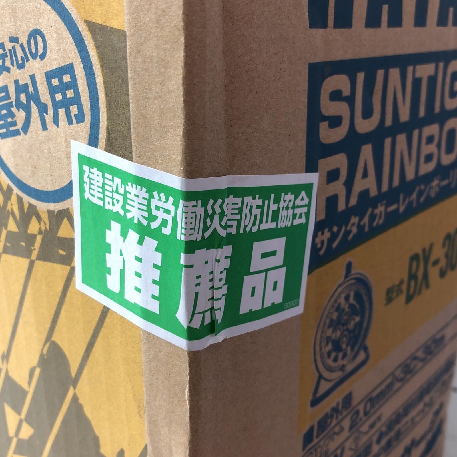 €€HATAYA サンタイガーレインボーリール