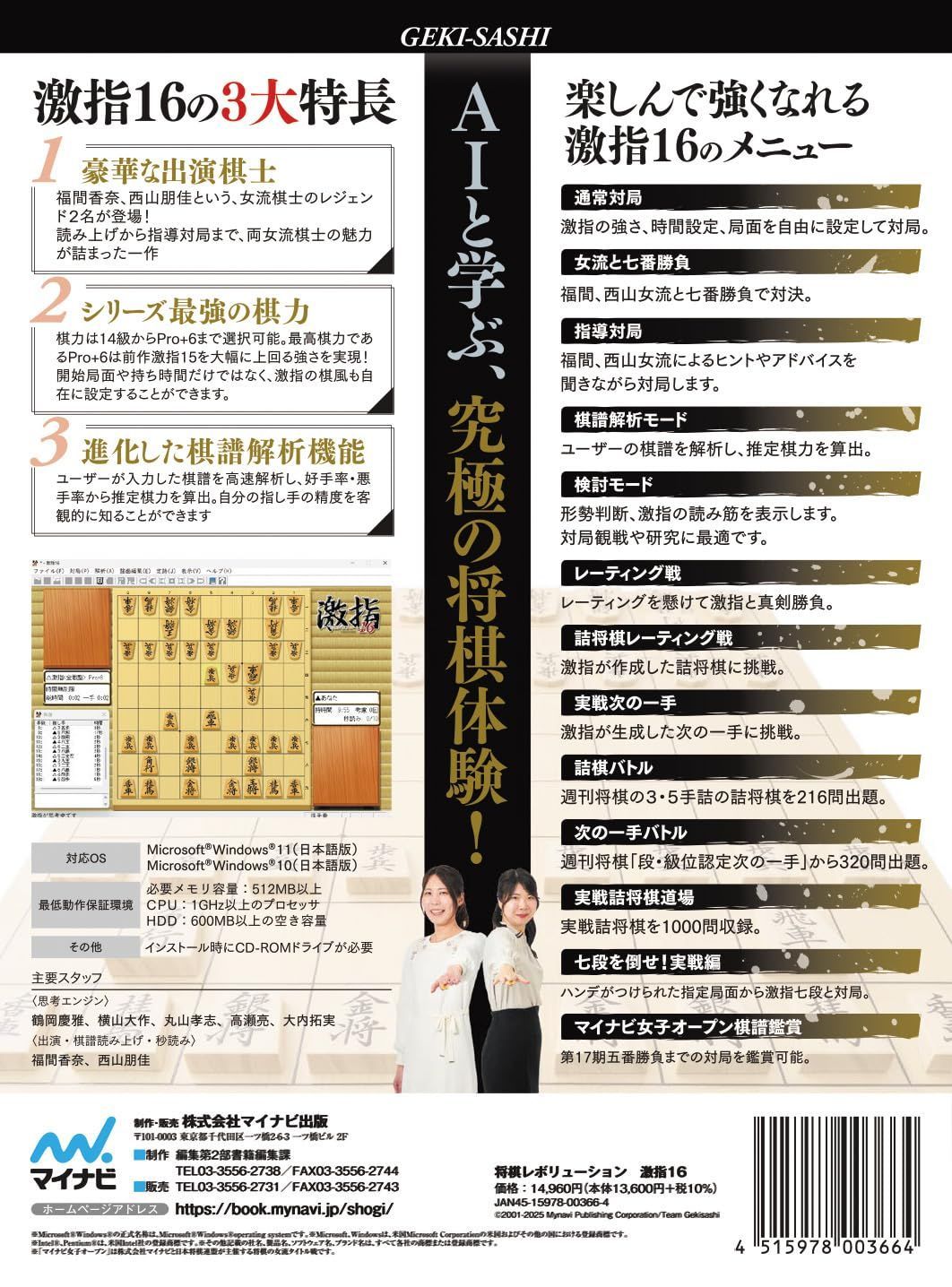 商品