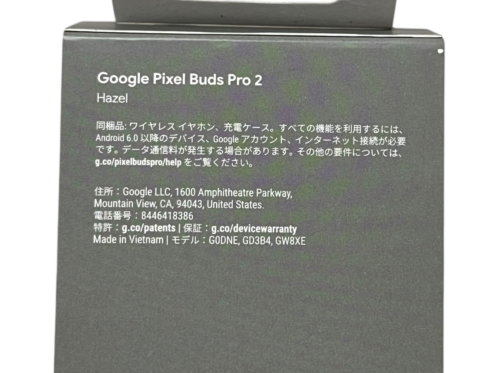 ピクセルバッズ