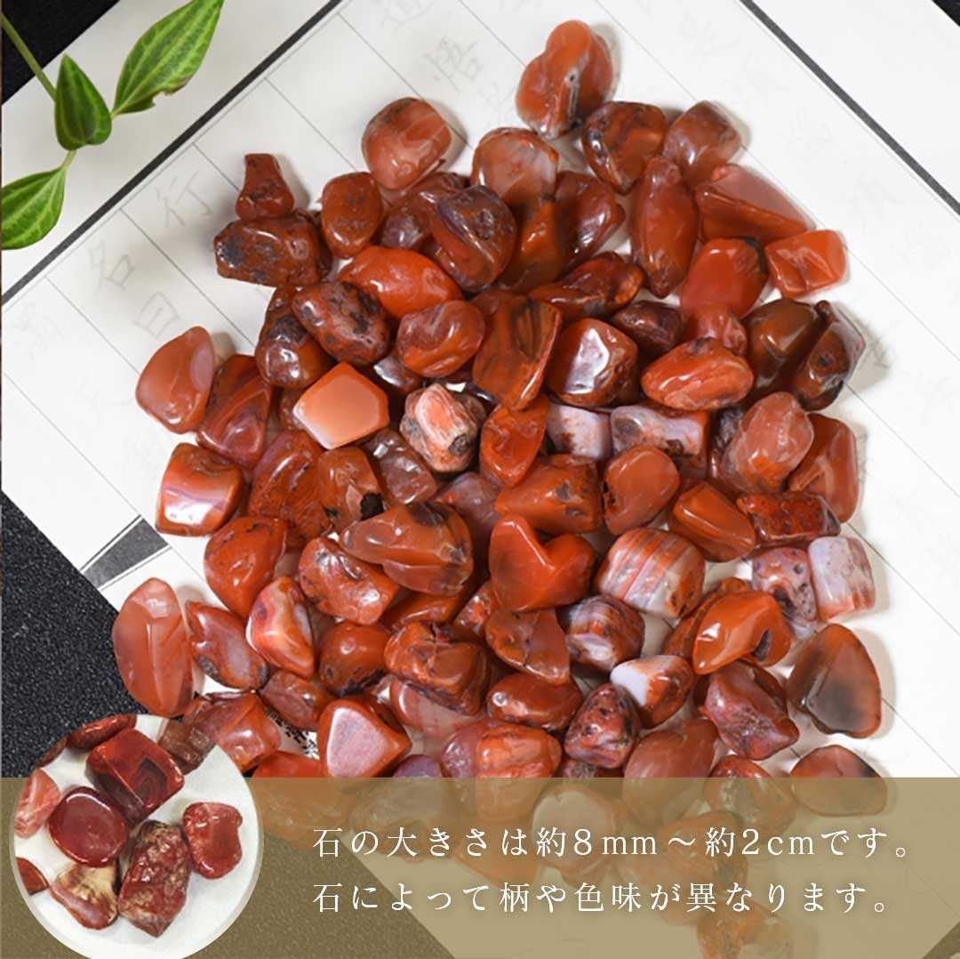 パワーストーン 赤瑪瑙 レッドメノウ 天然石 ガーデニング ガーデン
