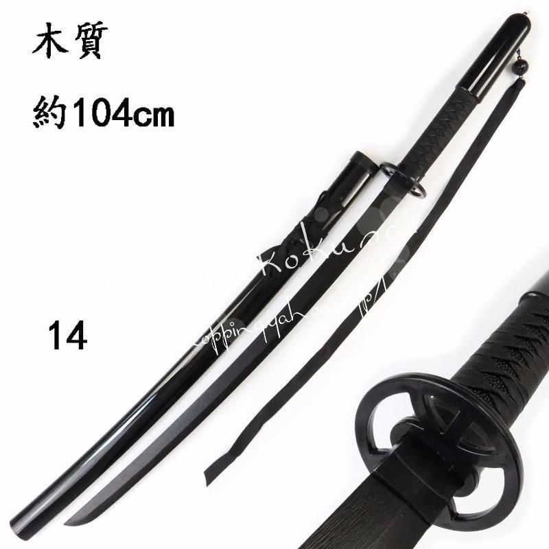 新品 BLEACH ブリーチ 斬月 ウルキオラ シファー 冰輪丸 鏡花水月