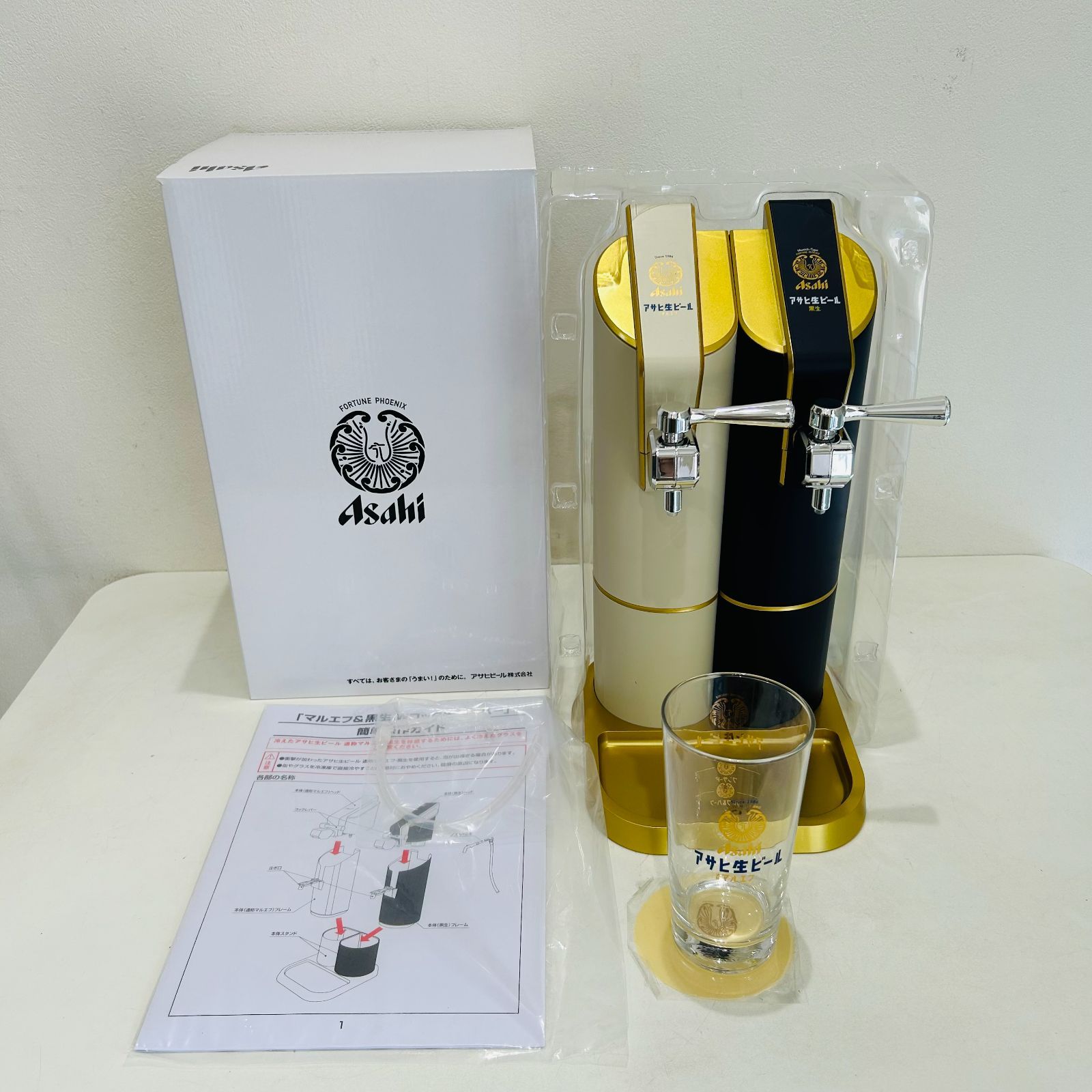 アサヒ　生ビール　サーバー 生ビールサーバー アサヒ生ビールサーバーセット19リッター