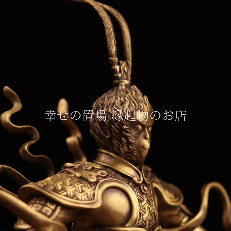 孫悟空 西遊記 仏像 風水 釈迦如来 お釈迦様 美猴王 斗戦勝仏 齊天大聖