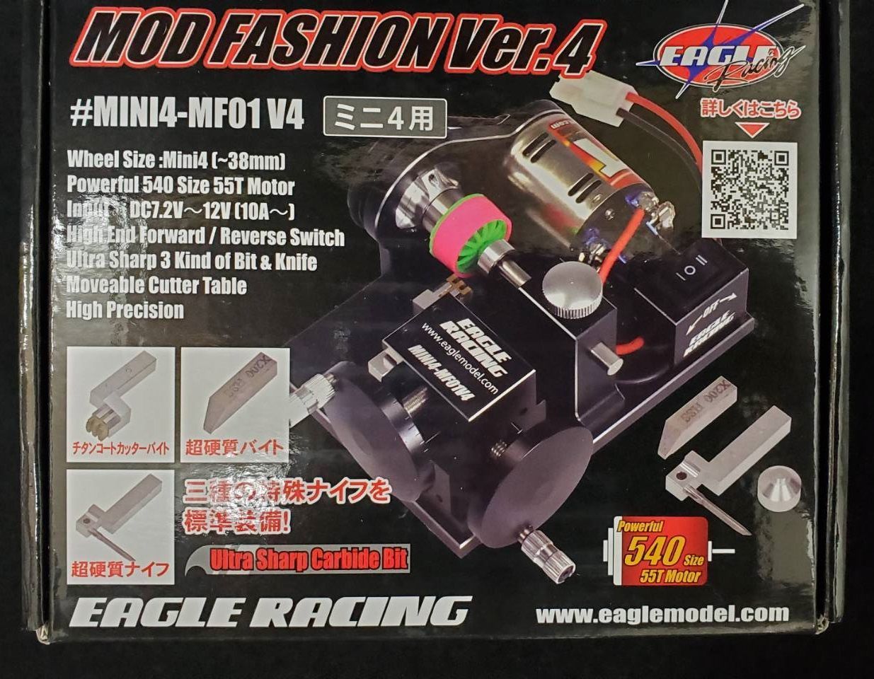 モッドファッション・タイヤカッターV4・ミニ4用 MINI4-MF01V4 ミニ四 
