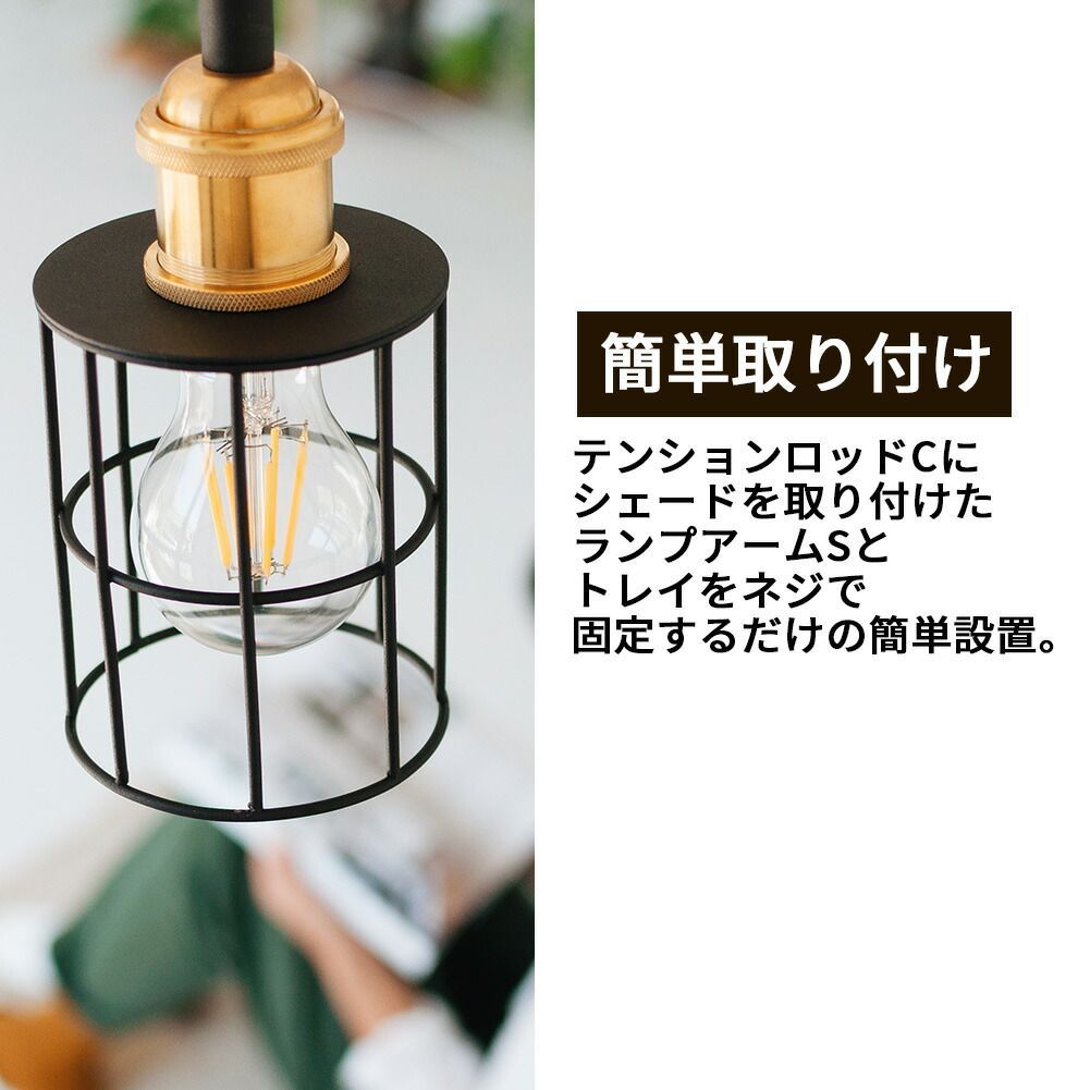 新品】DRAW A LINE ドローアライン ロッドC+ランプアームS+ワイヤー 
