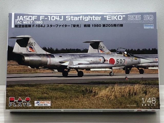 1/48 F-104J スターファイター 栄光 戦競 1980 航空自衛隊 第205