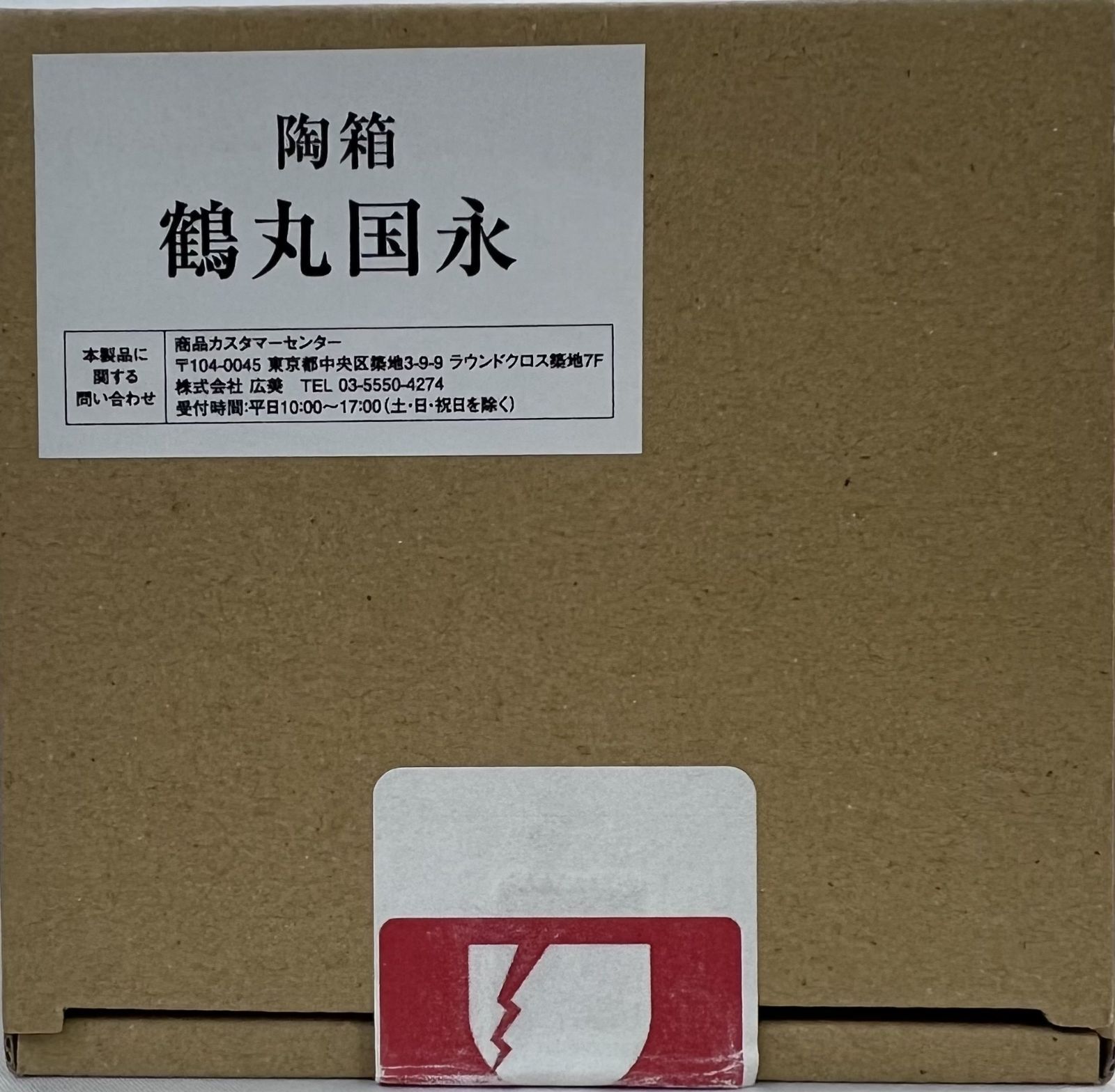 3種セット