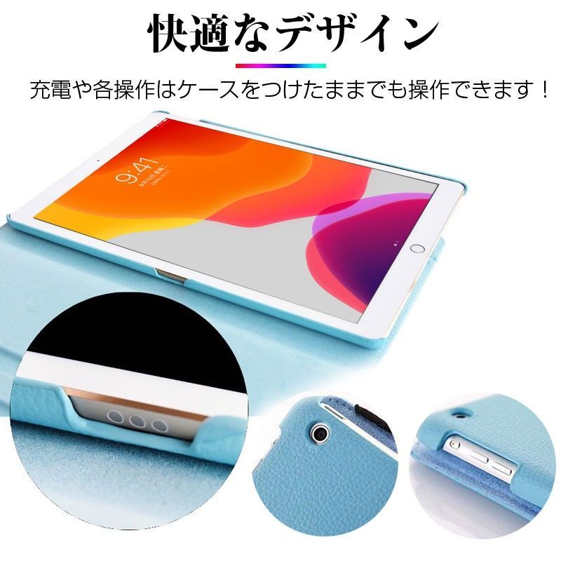 iPad7 2019  iPad8 2020 PUレザーケース 360度回転可能 カバー A2200  A2198  A2197  A2602  A2604  A2603  A2605  A2270  A2428  A2429  A2430