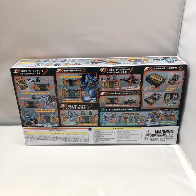 BANDAI - DXガッチャードライバー&amp;ガッチャードローホルダーセット Amazon | [バンダイ] 仮面ライダーガッチャード 変身ベルト DX