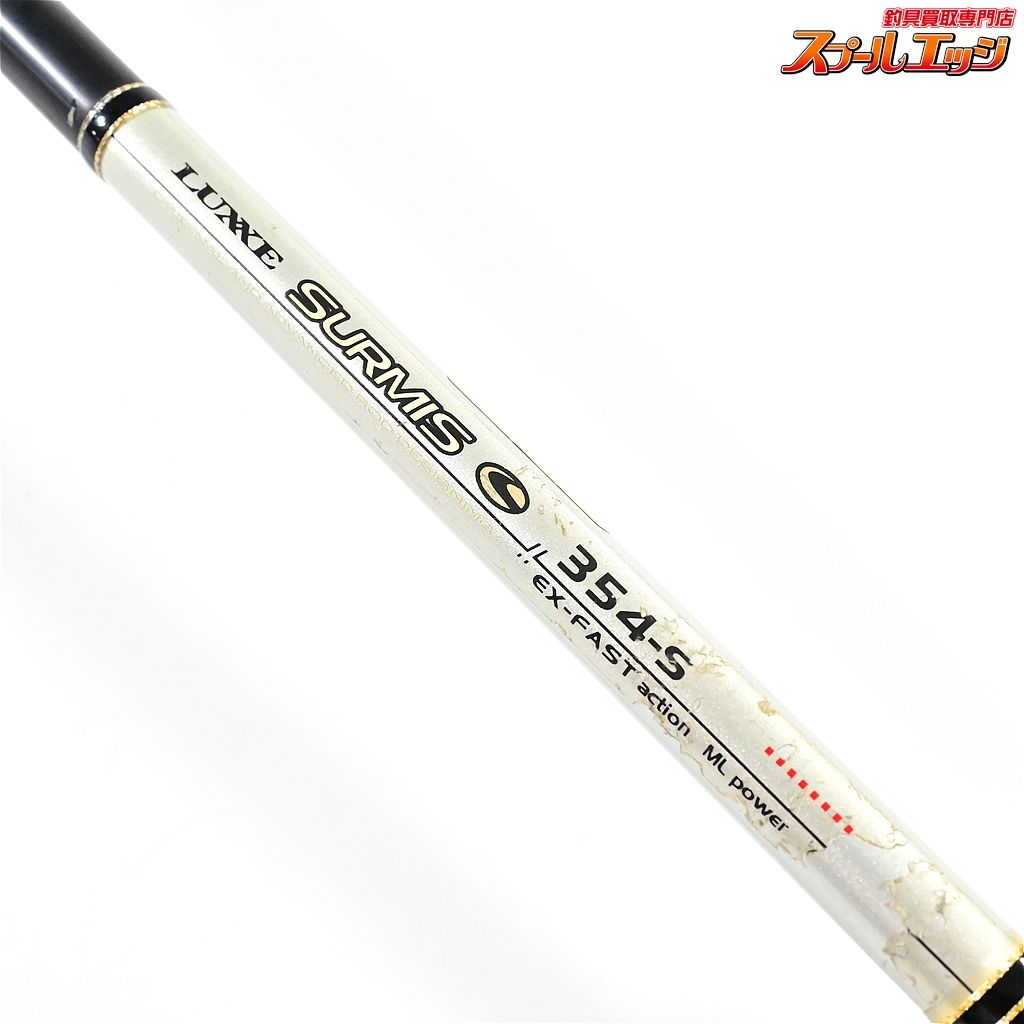  がまかつ ラグゼ サーミス 354 S LUXXE SURMIS バス スピニングモデル K_226 v 43610 ジグ バスロッド ロッド