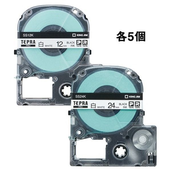 キングジム セール中 テプラ PRO テープカートリッジ アソートパック