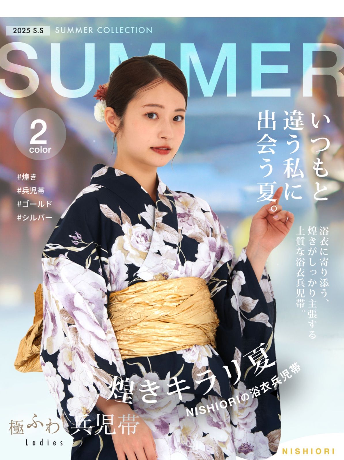 大人兵児帯　雪の華 楽天市場】≪当日発送≫【送料無料】浴衣 浴衣セット レディース