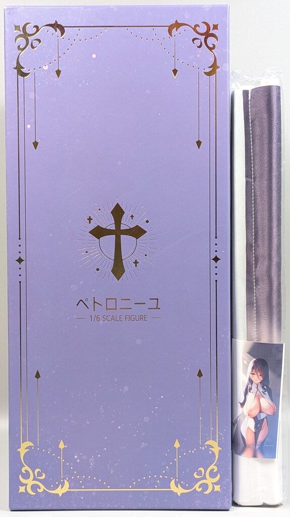 有栖川流書道 瀬尾謙一著 限定500部！