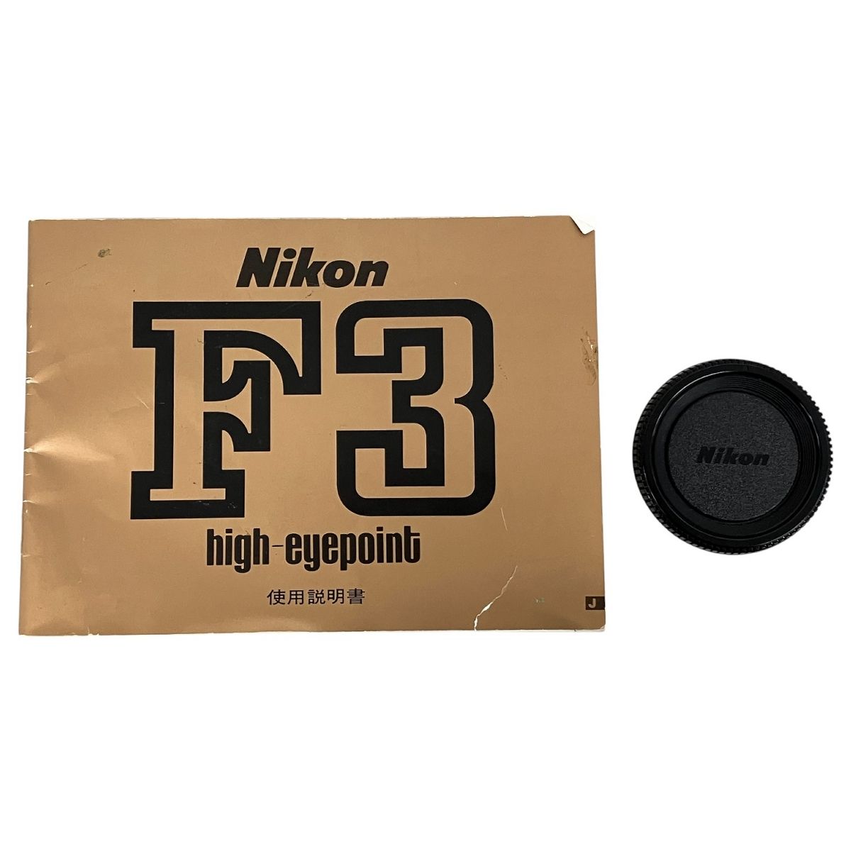 Nikon ニコン F 3 HP ハイアイポイント ボディ フィルムカメラ