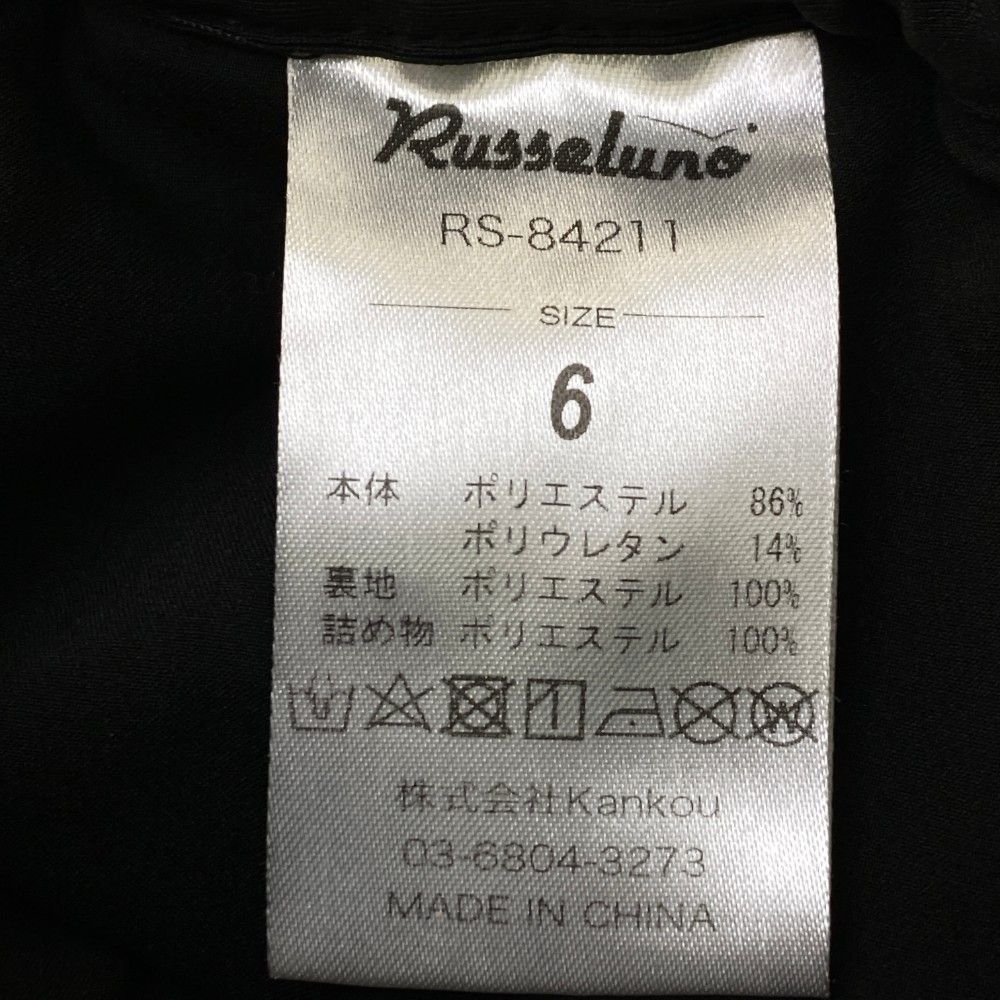 新品　ラッセルノ　パンツ　中綿　ルチャ　ブラック　ウエストゴム　ストレッチ　6 楽天市場】RUSSELUNO ラッセルノ 裏起毛ストレッチパンツ ルチャ